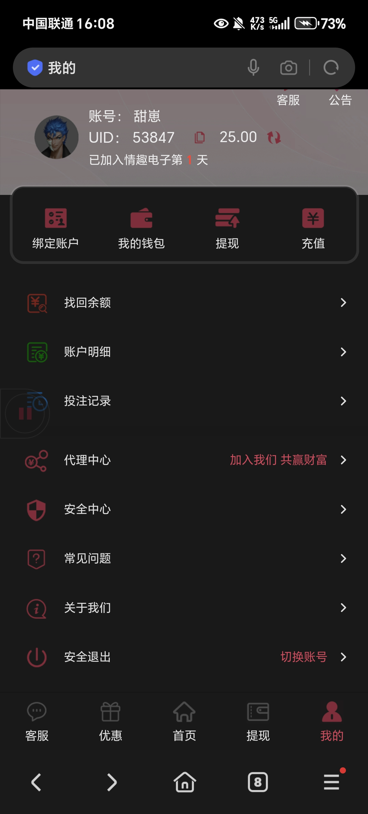 Screenshot_20250216_160822_com_hihonor_baidu_browser_LightSearchActivity.jpg