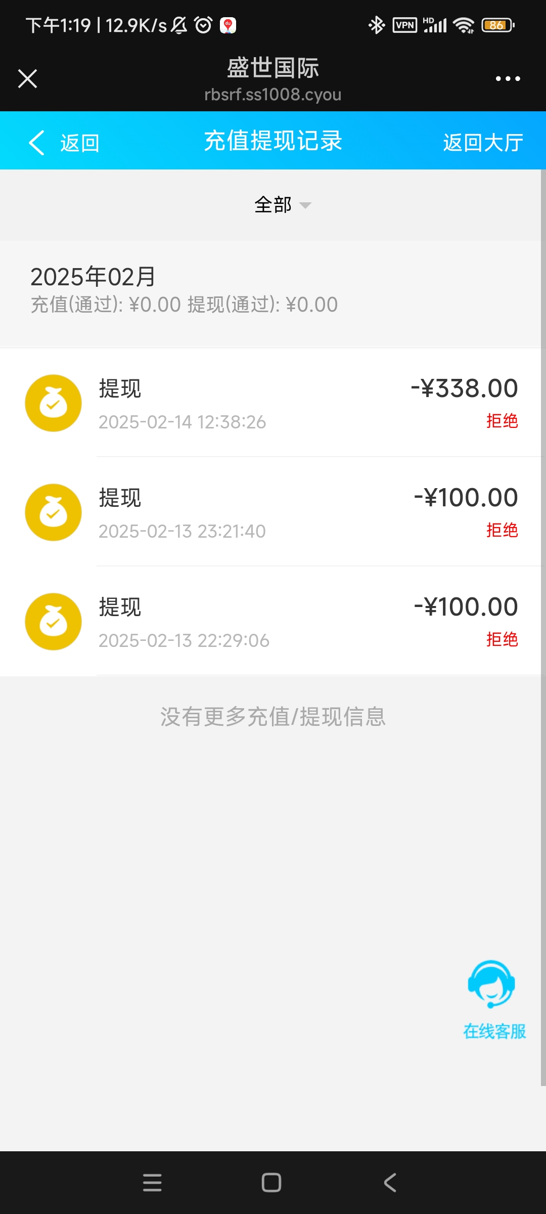 Screenshot_2025-02-14-13-19-26-322_com.tencent.mm.jpg