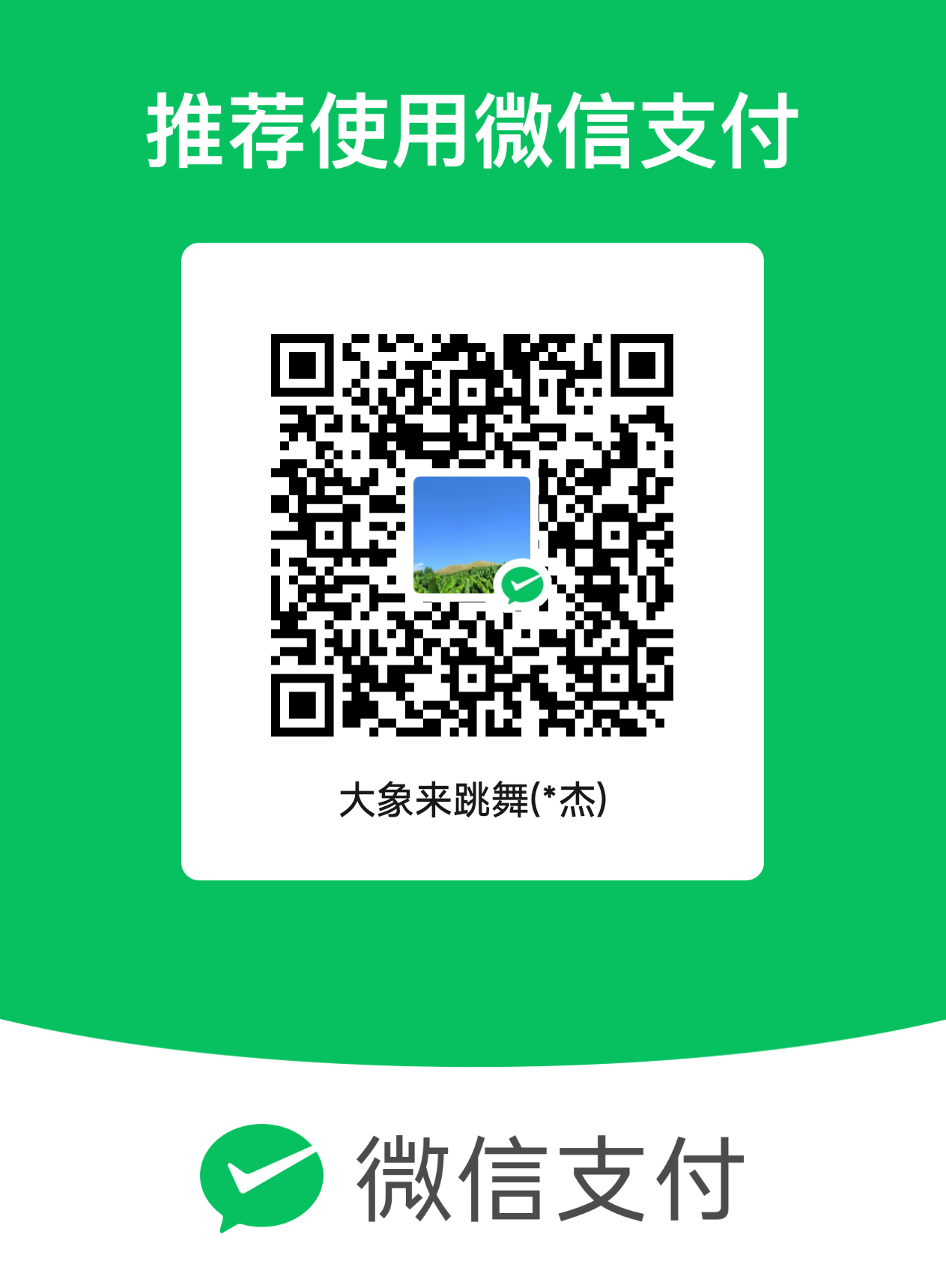 mm_facetoface_collect_qrcode_1741863166790.png