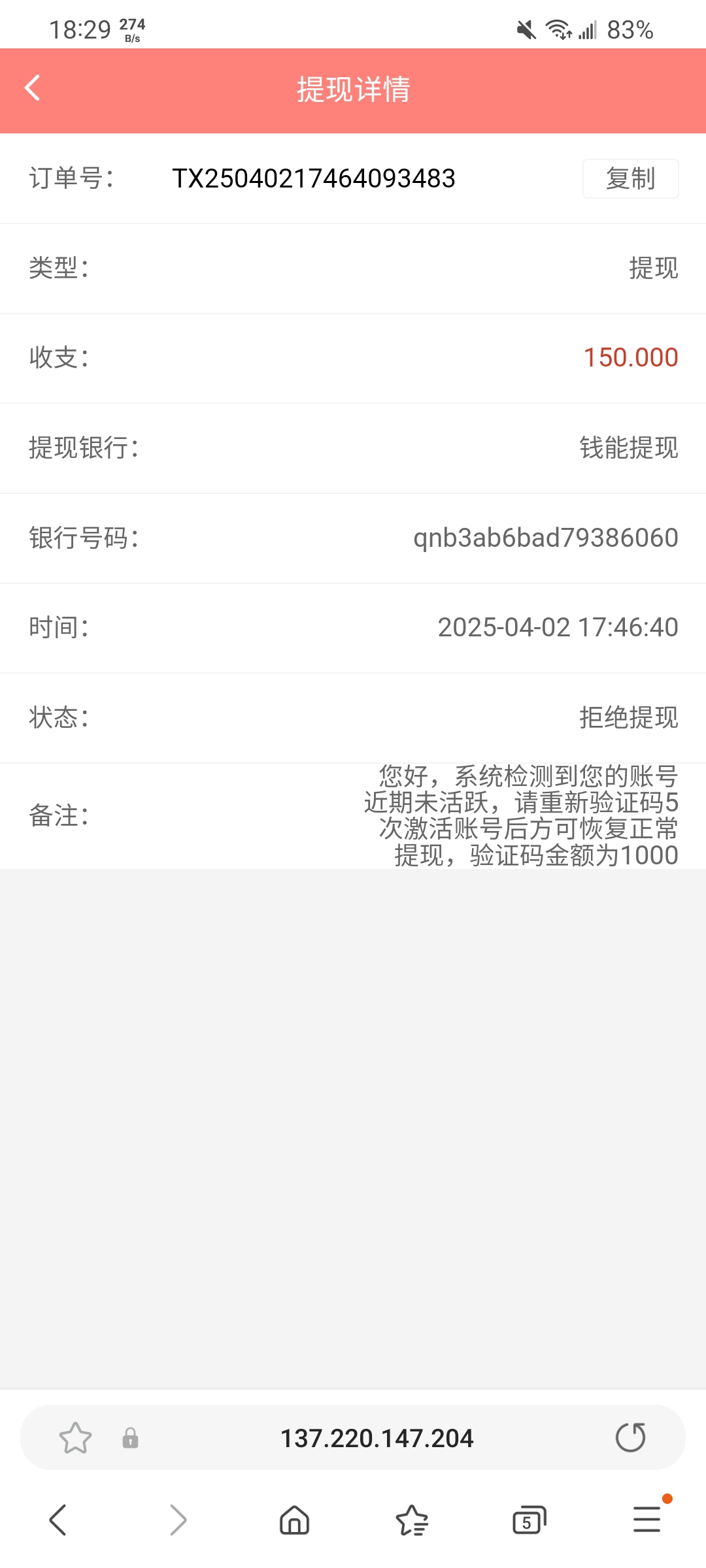 Screenshot_20250402_182921_Samsung Internet.jpg