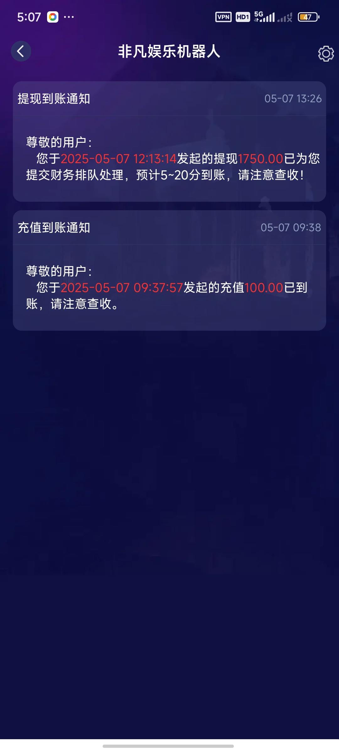 Screenshot_2025-05-07-17-07-04-847_com.tencent.feifangj.jpg