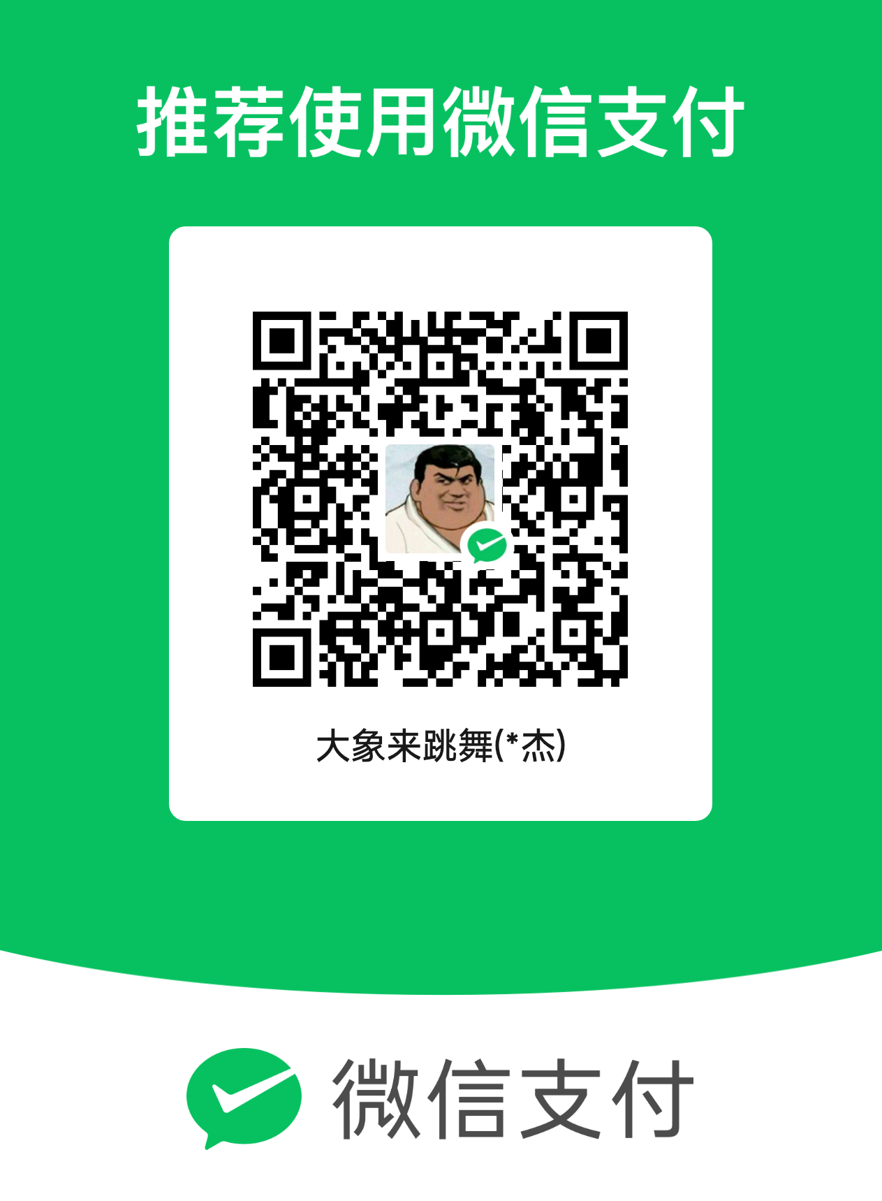 mm_facetoface_collect_qrcode_1750581727417.png