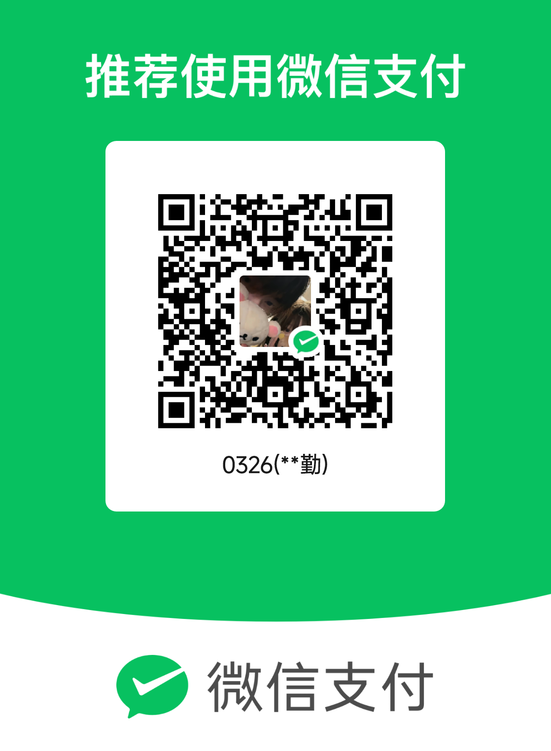 mm_facetoface_collect_qrcode_1750266328573.png