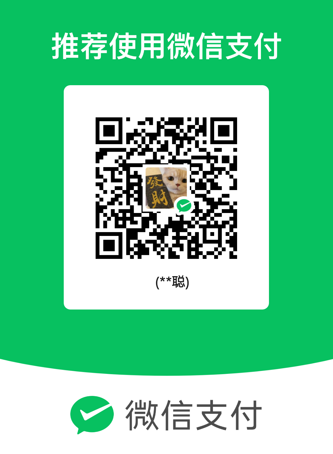 mm_facetoface_collect_qrcode_1749326079285.png