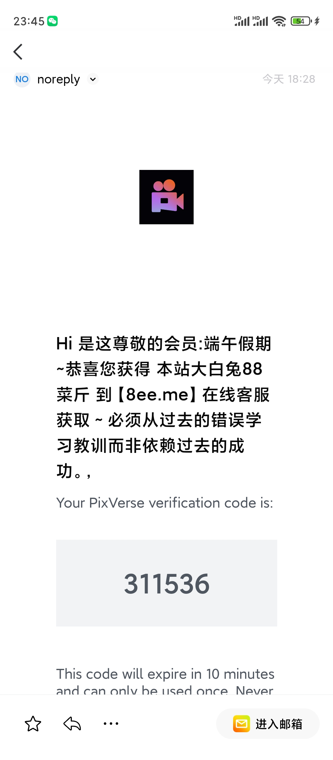 Screenshot_2025-06-19-23-45-25-685_com.tencent.mobileqq.jpg