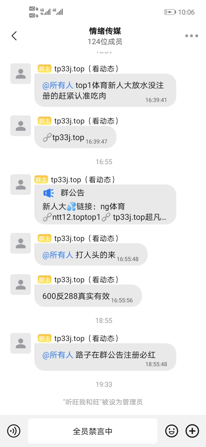 Screenshot_20250614_220658_com.wangwang.imchatcontact.jpg