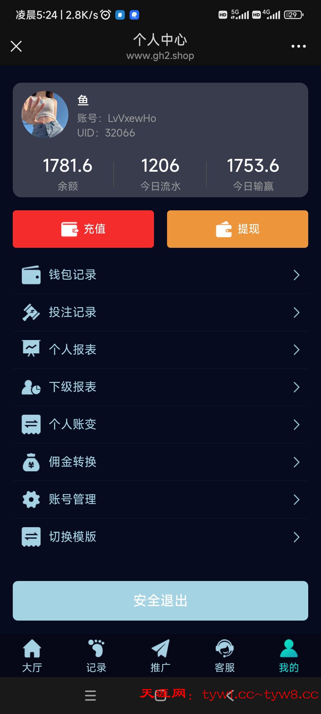 Screenshot_2025-07-05-05-24-44-347_com.tencent.mm.jpg
