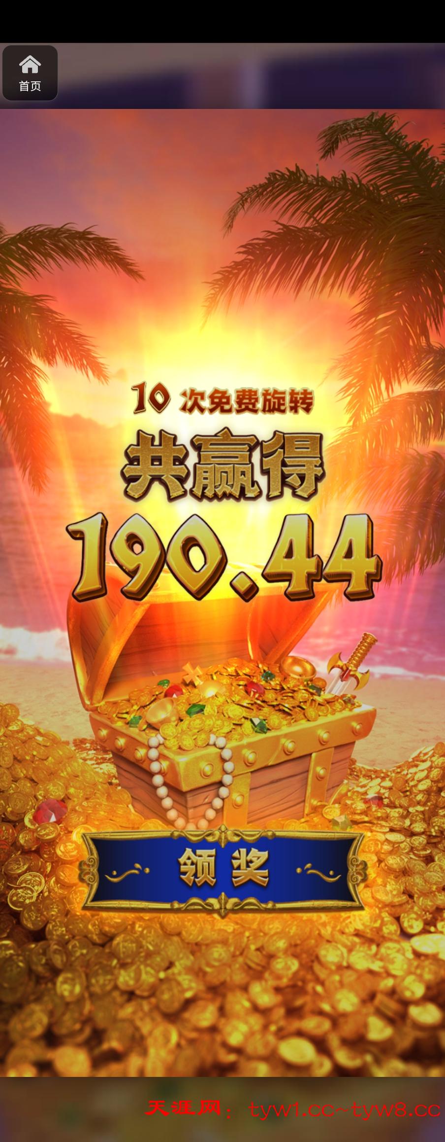 Screenshot_20250808_172612_Samsung Internet.jpg