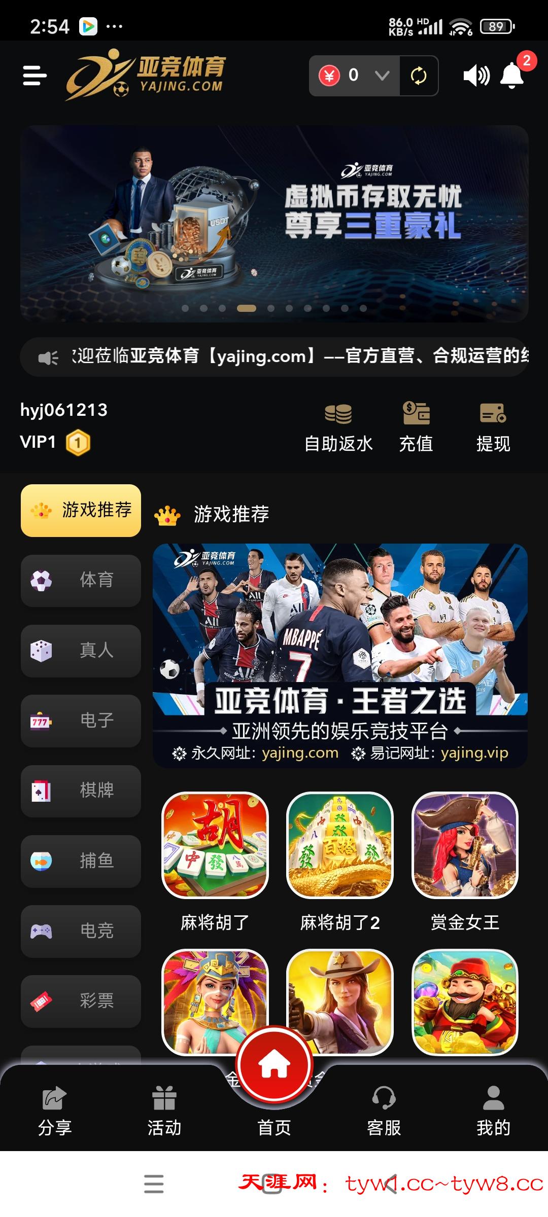Screenshot_2026-01-03-14-54-42-533_com.xiang.yajing.jpg