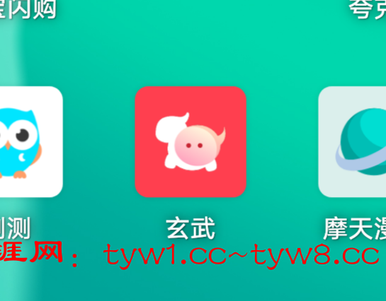 Screenshot_20260210-183124.Moto 应用启动器.png
