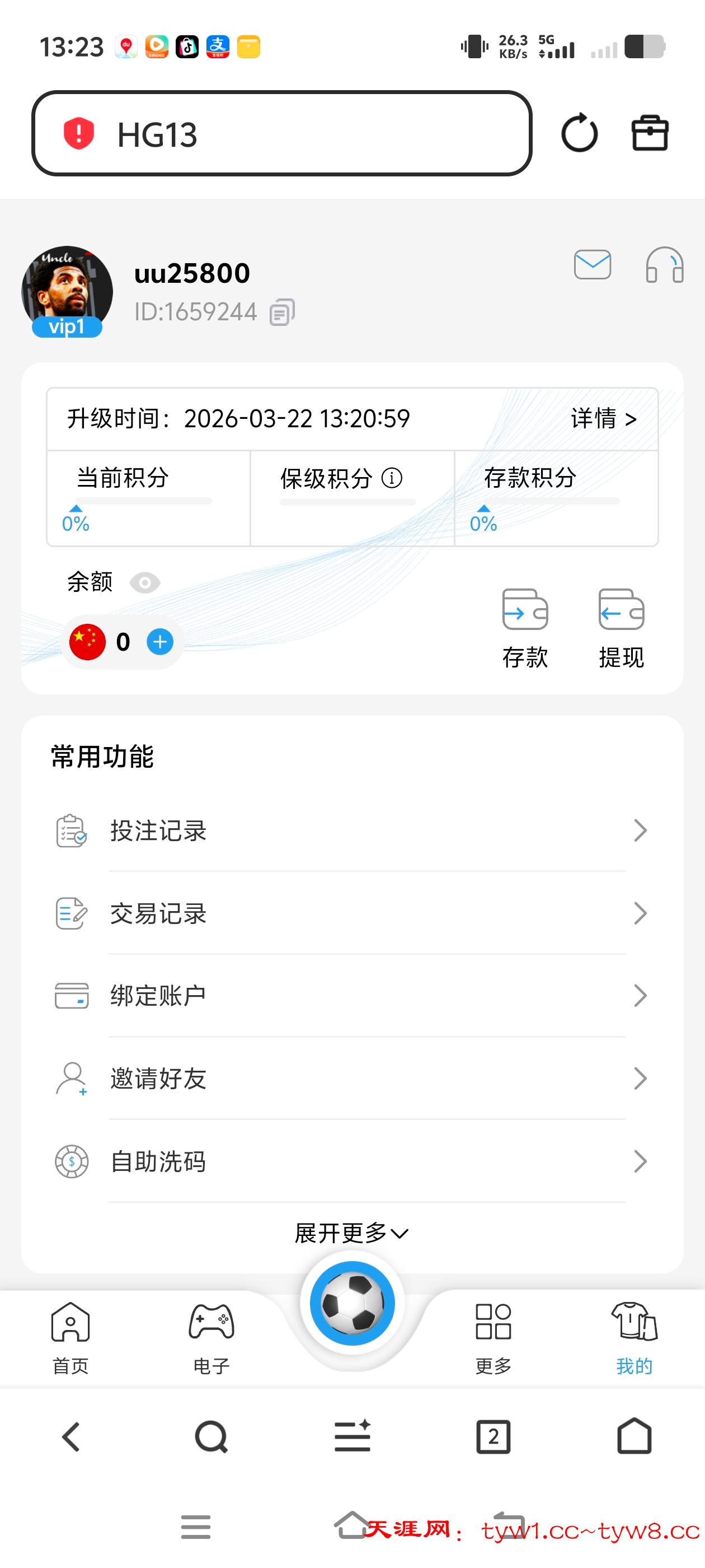 Screenshot_20260322_132304.jpg