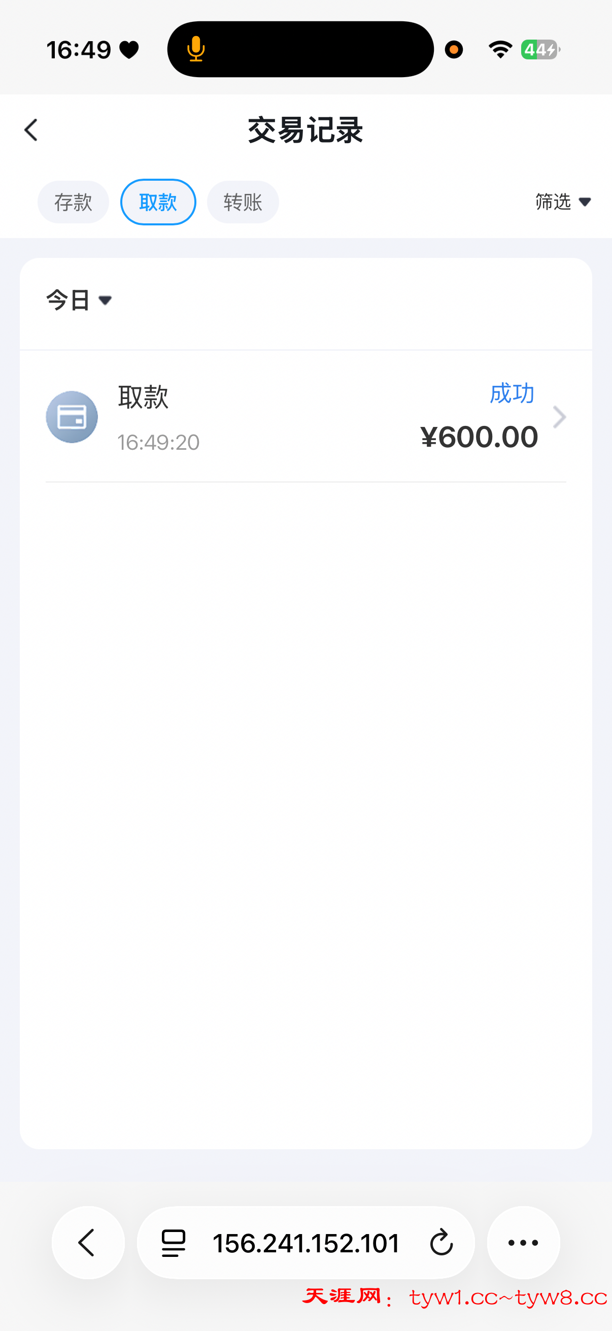 IMG_0409.png